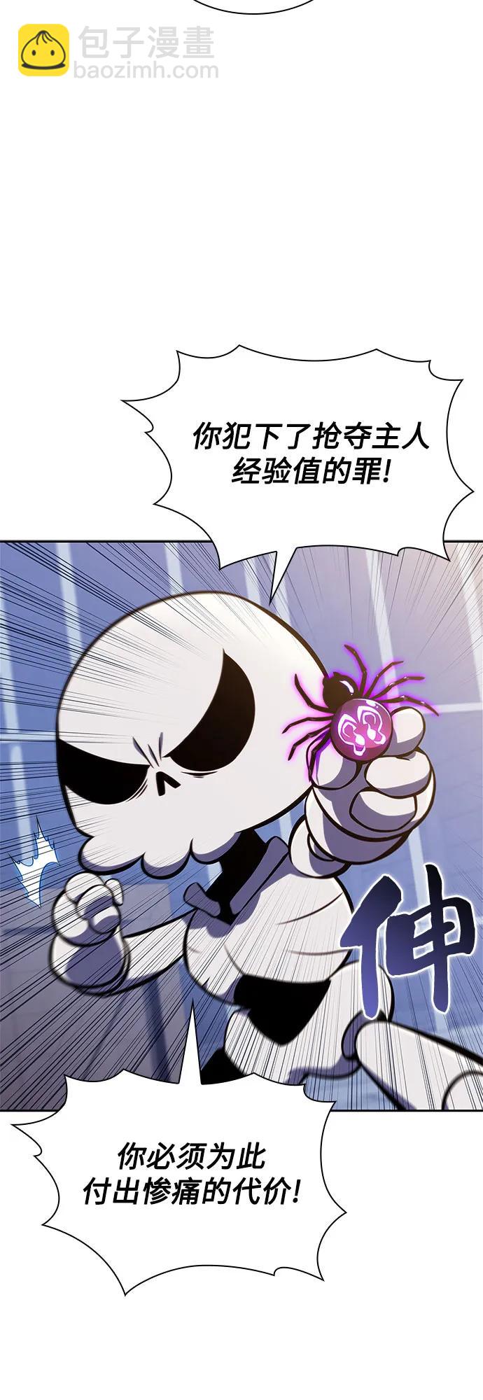 [第150话] 英雄们的归来35