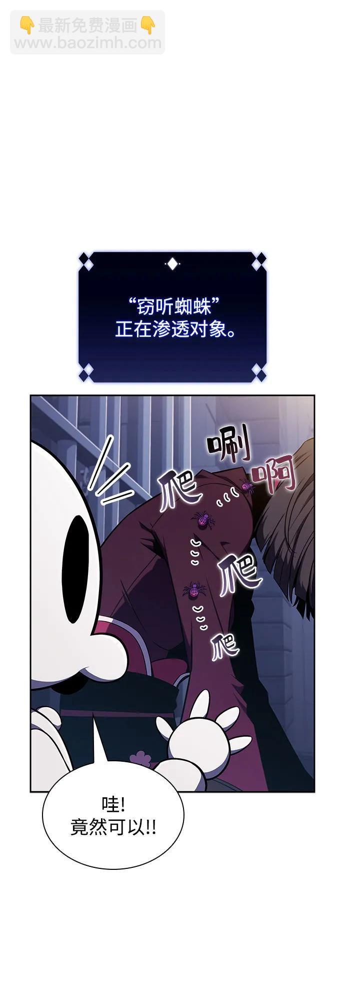 [第150话] 英雄们的归来38