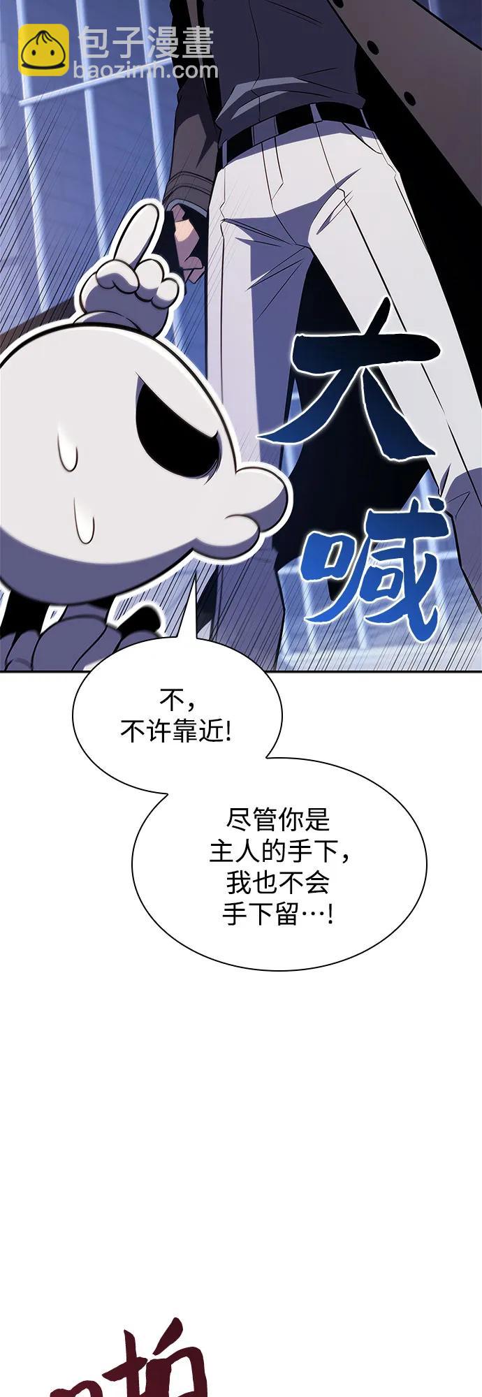 [第150话] 英雄们的归来41