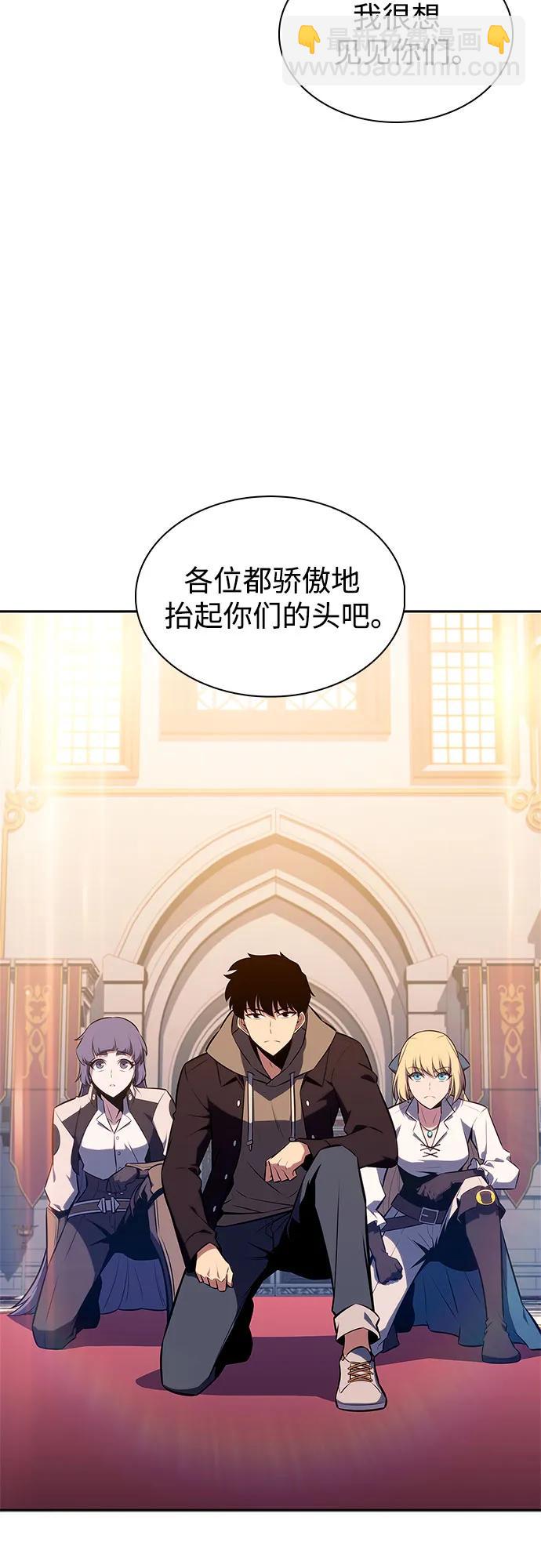 [第150话] 英雄们的归来45
