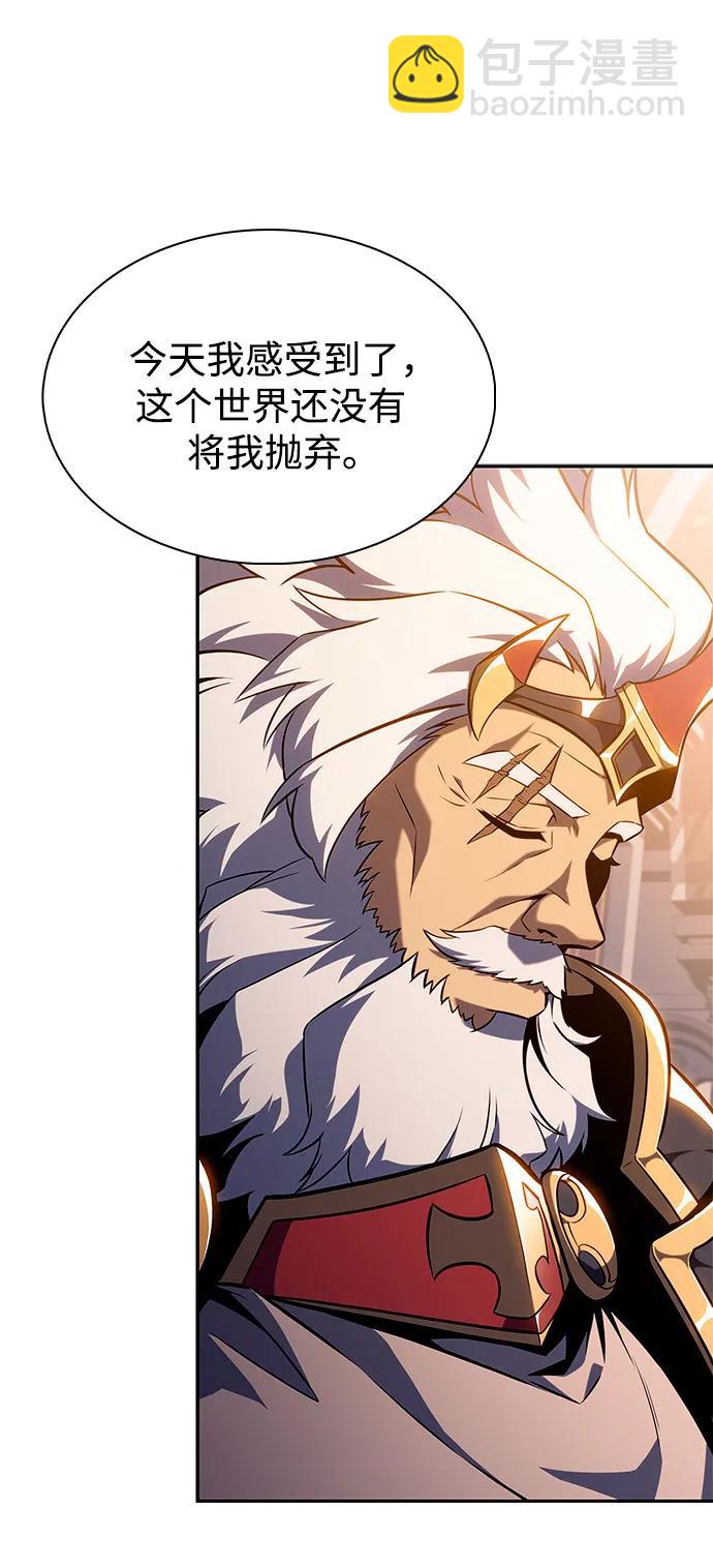 [第150话] 英雄们的归来48