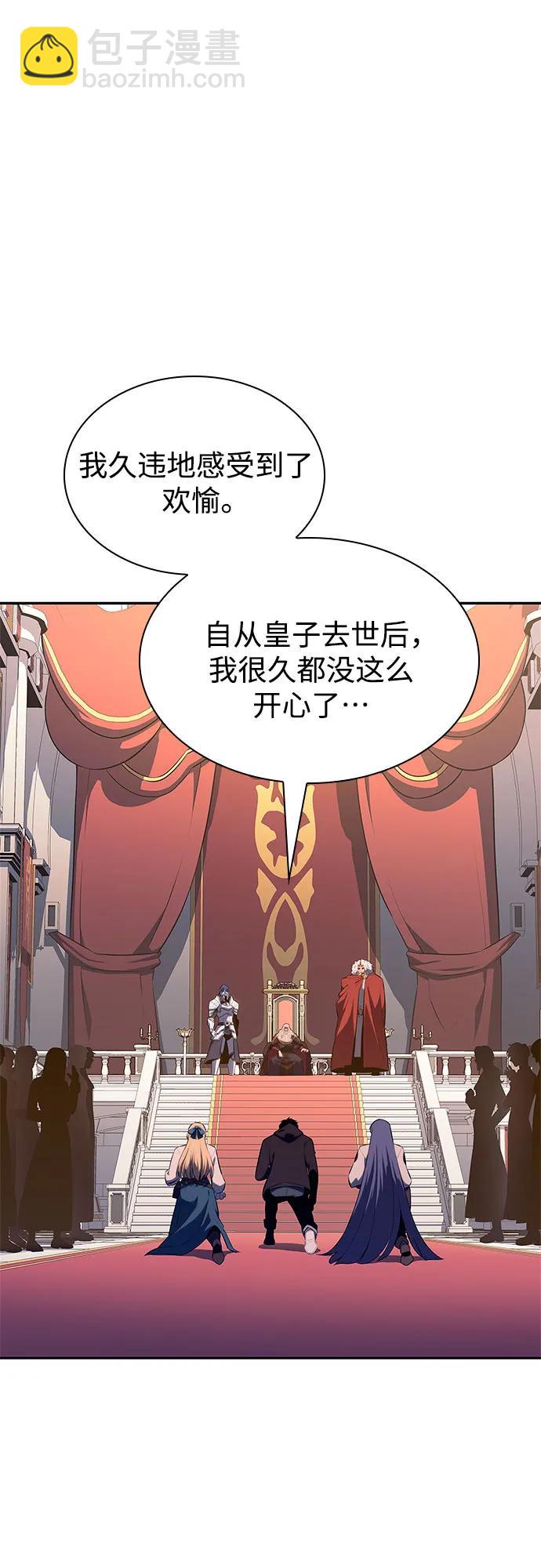[第150话] 英雄们的归来51