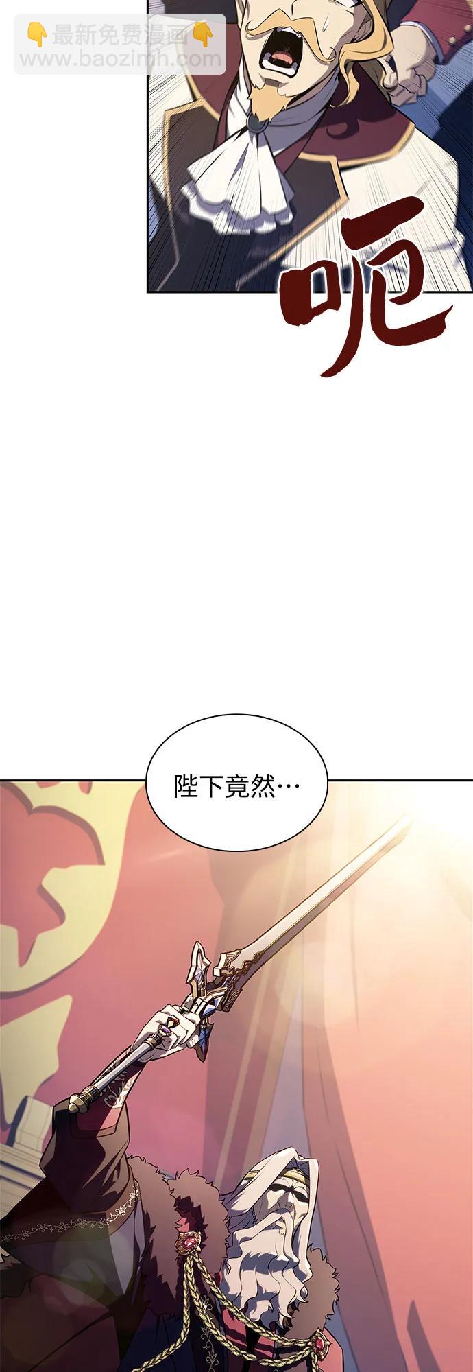 [第150话] 英雄们的归来54