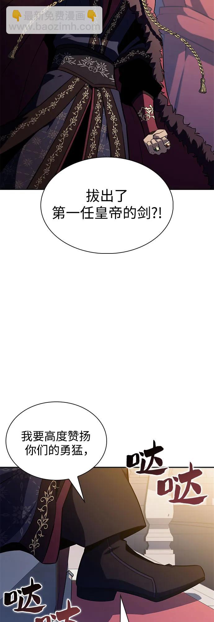 [第150话] 英雄们的归来55