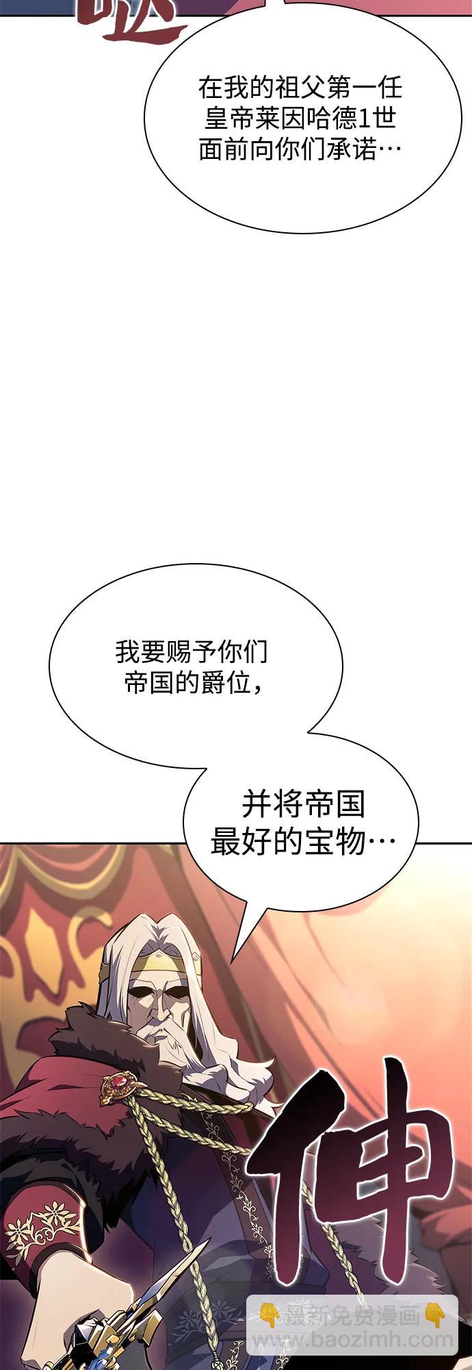 [第150话] 英雄们的归来56