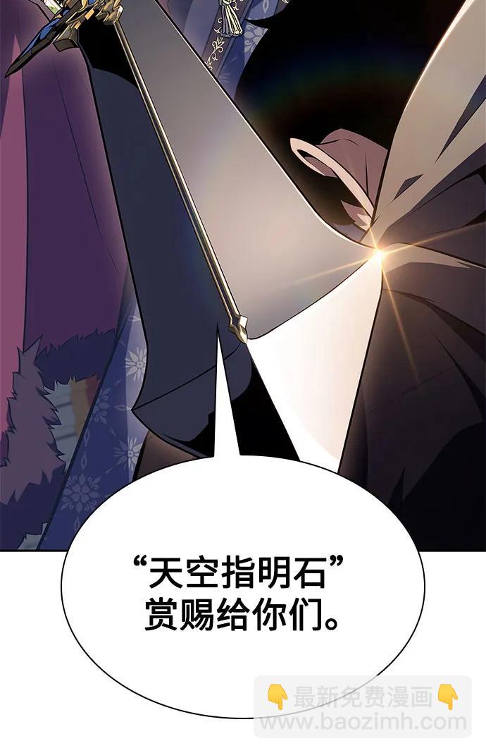 [第150话] 英雄们的归来57