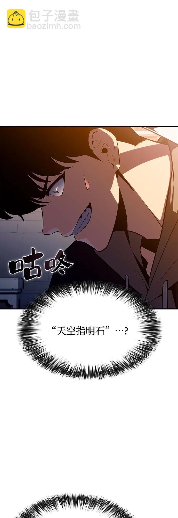 [第150话] 英雄们的归来58