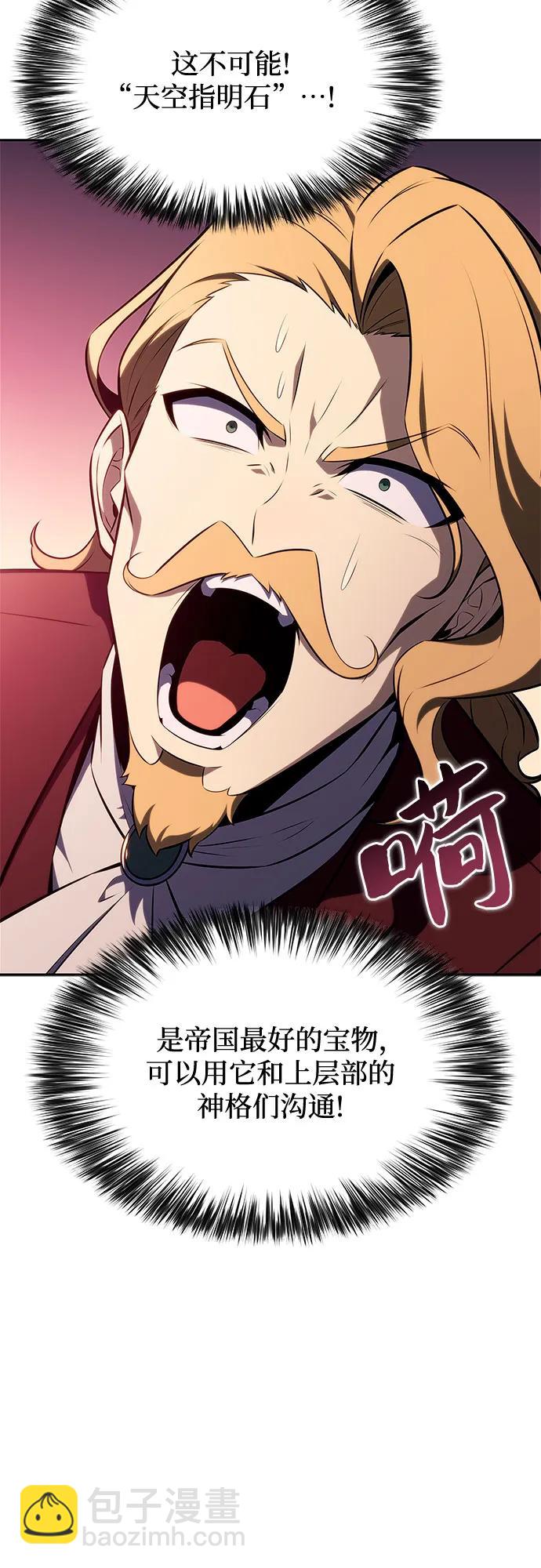 [第150话] 英雄们的归来59