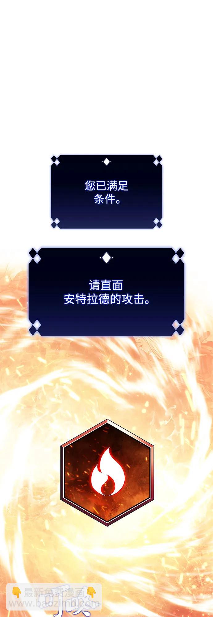 [第150话] 英雄们的归来6