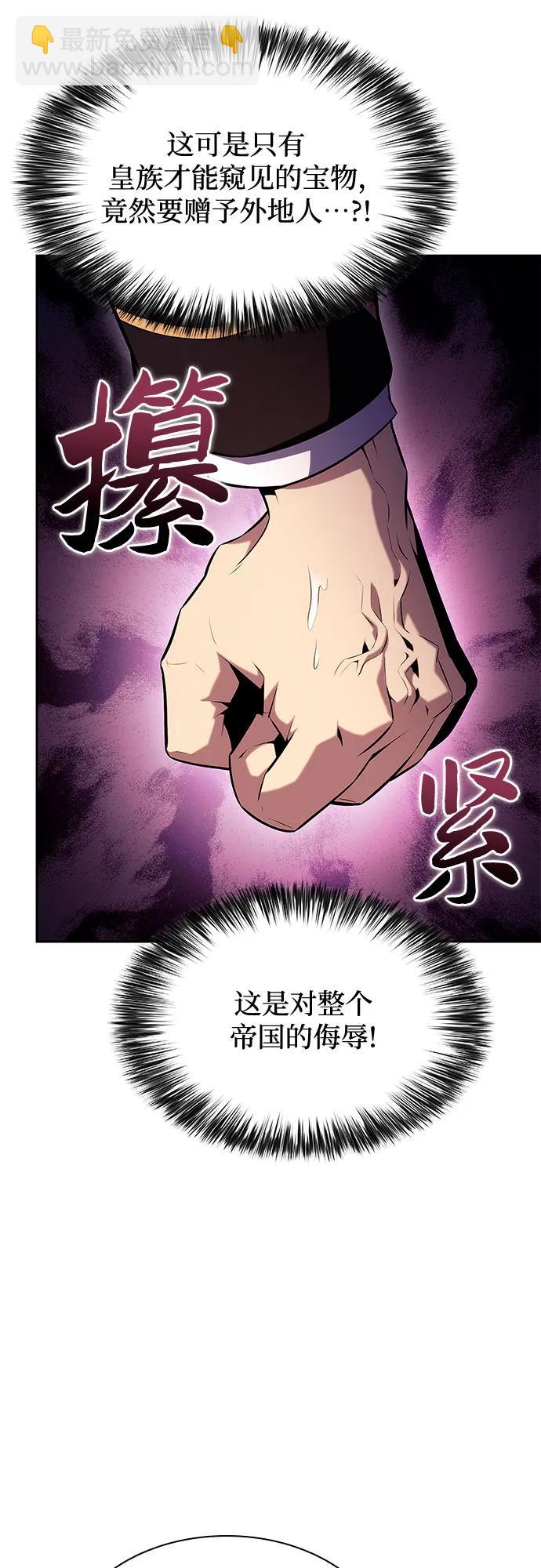 [第150话] 英雄们的归来60