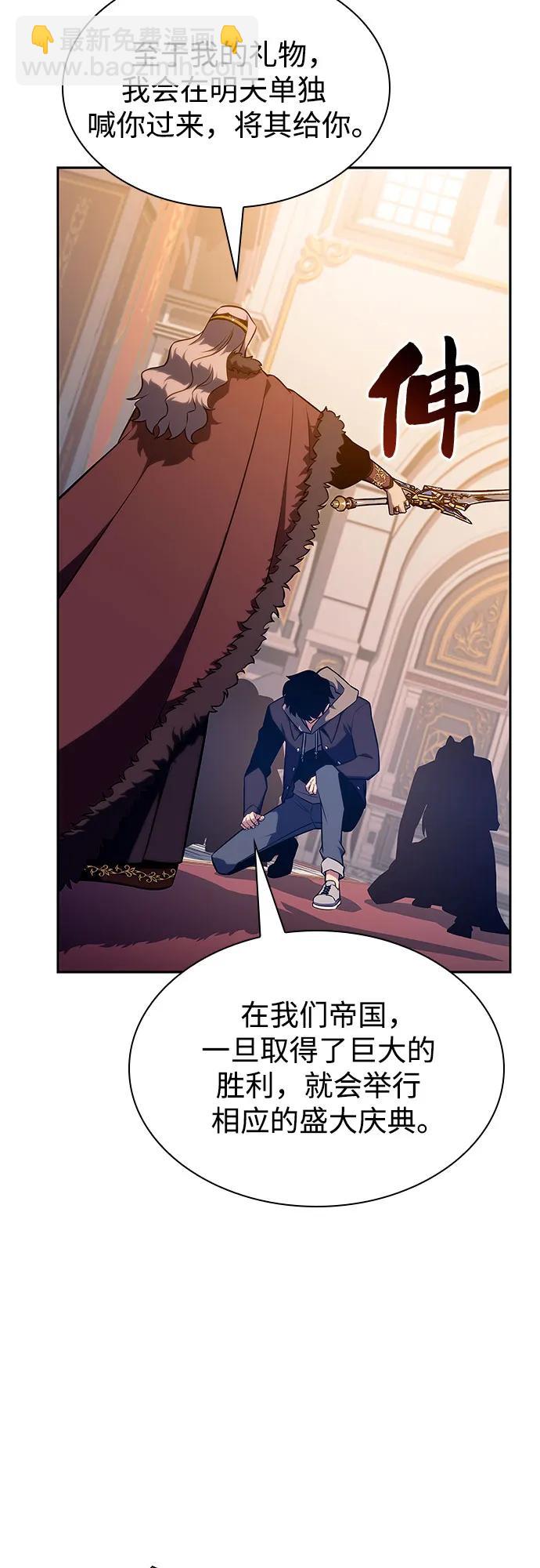 [第150话] 英雄们的归来61