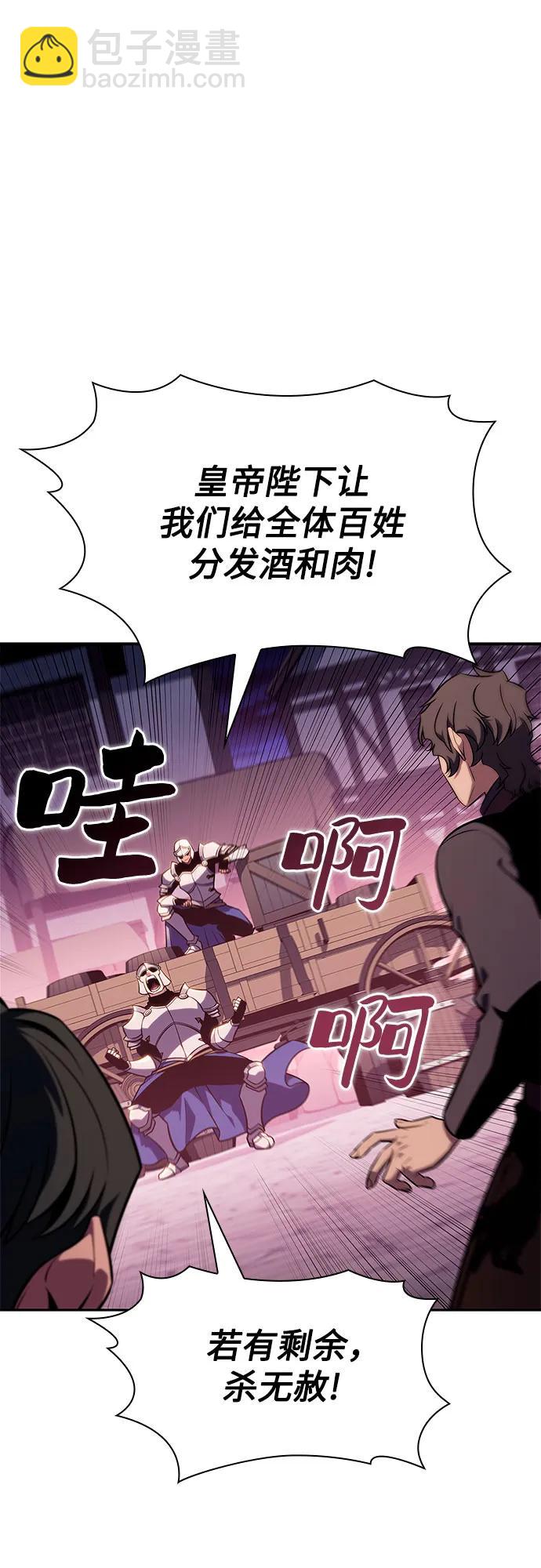 [第150话] 英雄们的归来64