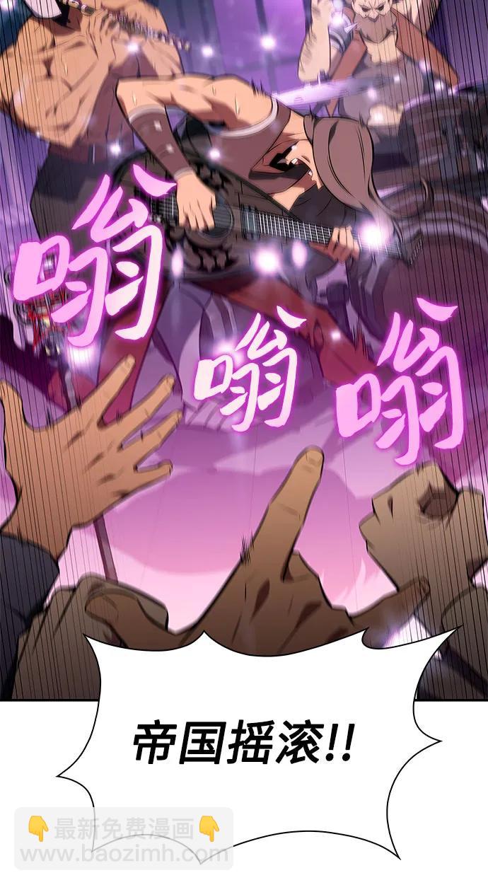 [第150话] 英雄们的归来67