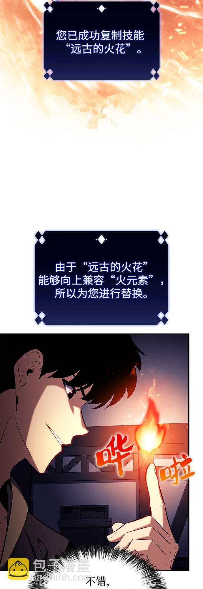 [第150话] 英雄们的归来7
