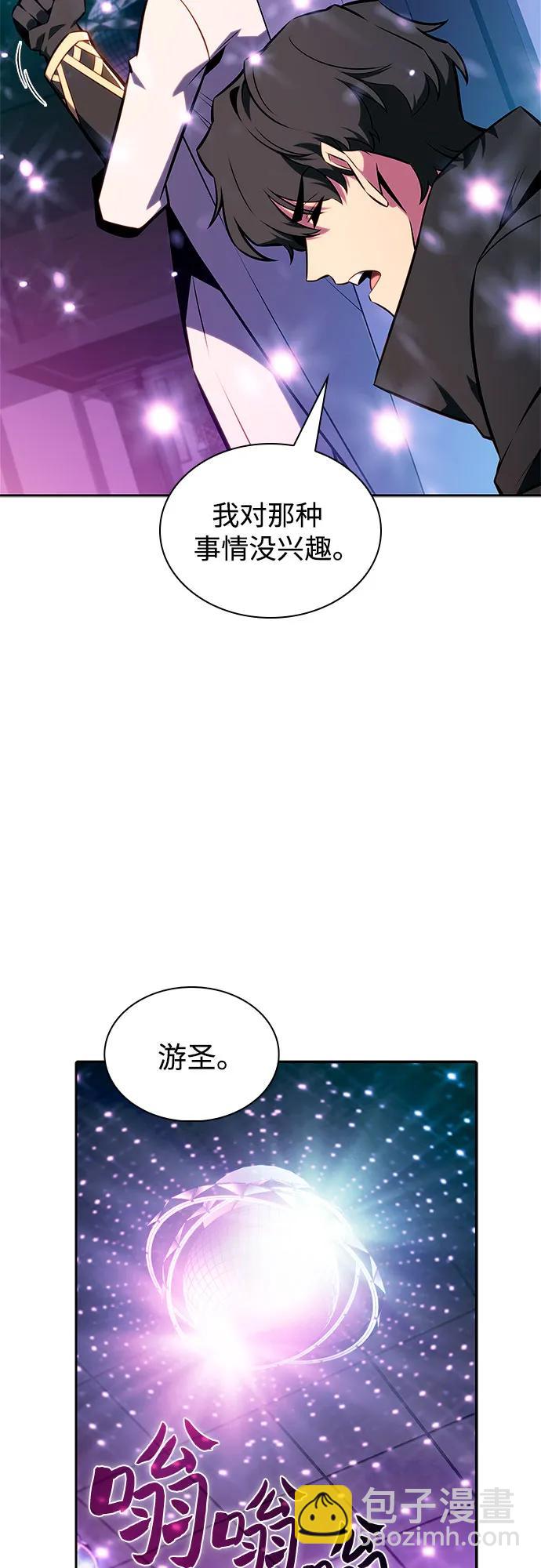 [第150话] 英雄们的归来74