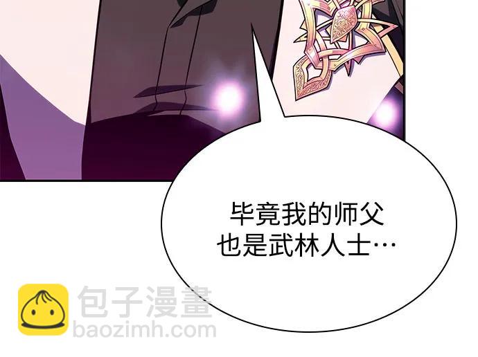 [第150话] 英雄们的归来76