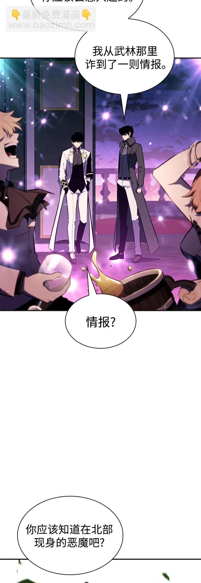 [第150话] 英雄们的归来79