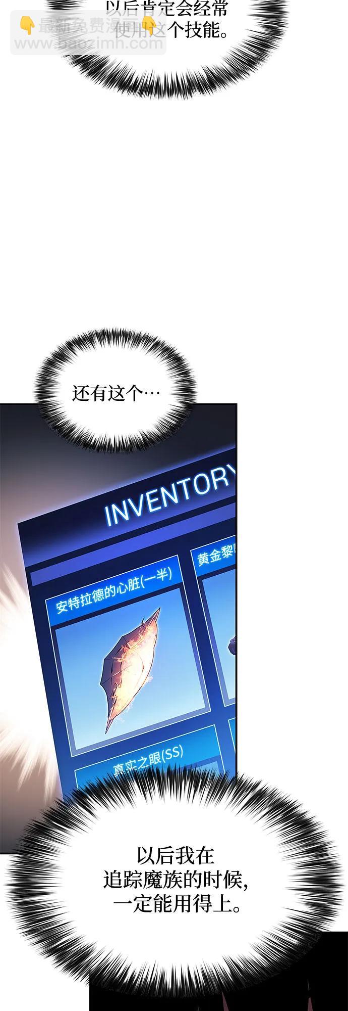 [第150话] 英雄们的归来8