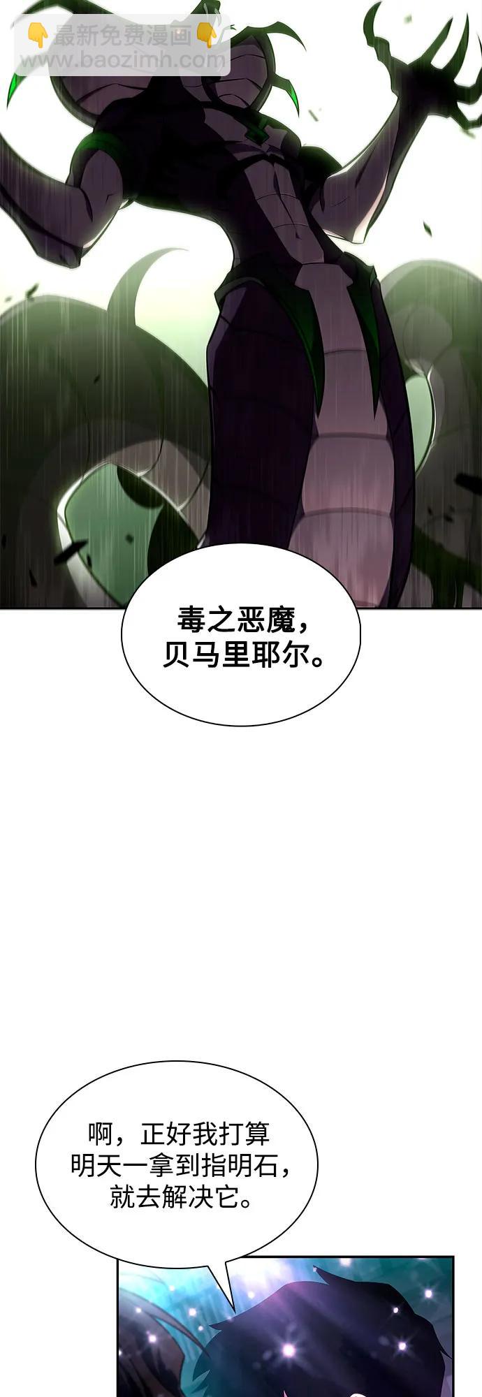 [第150话] 英雄们的归来80