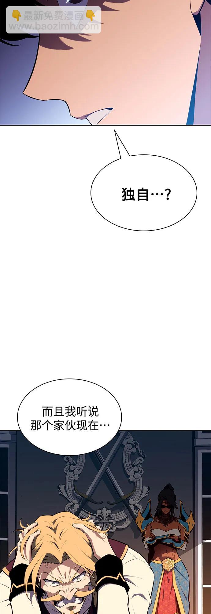 [第150话] 英雄们的归来83
