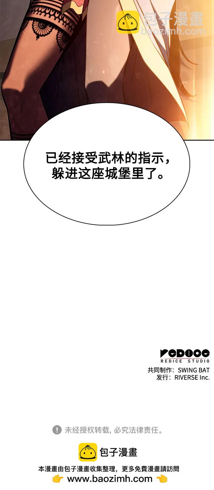 [第150话] 英雄们的归来85