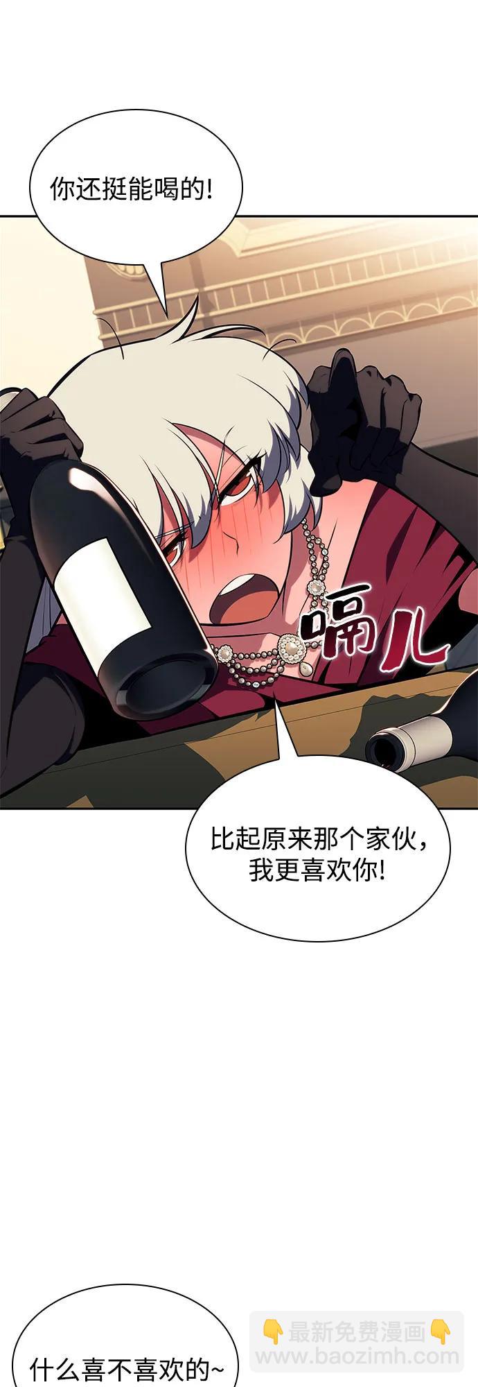 [第151话] “莱因哈德”的重量(1)11