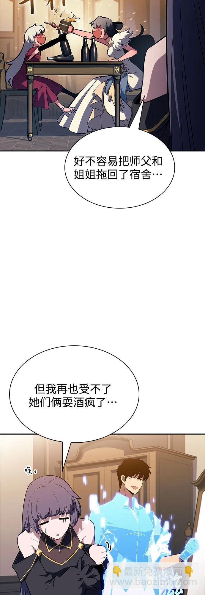 [第151话] “莱因哈德”的重量(1)13