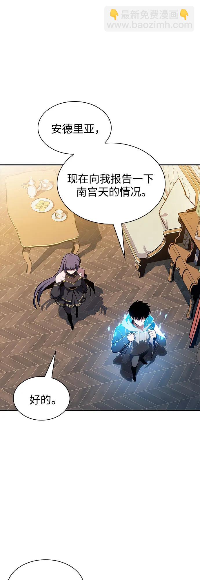 [第151话] “莱因哈德”的重量(1)16