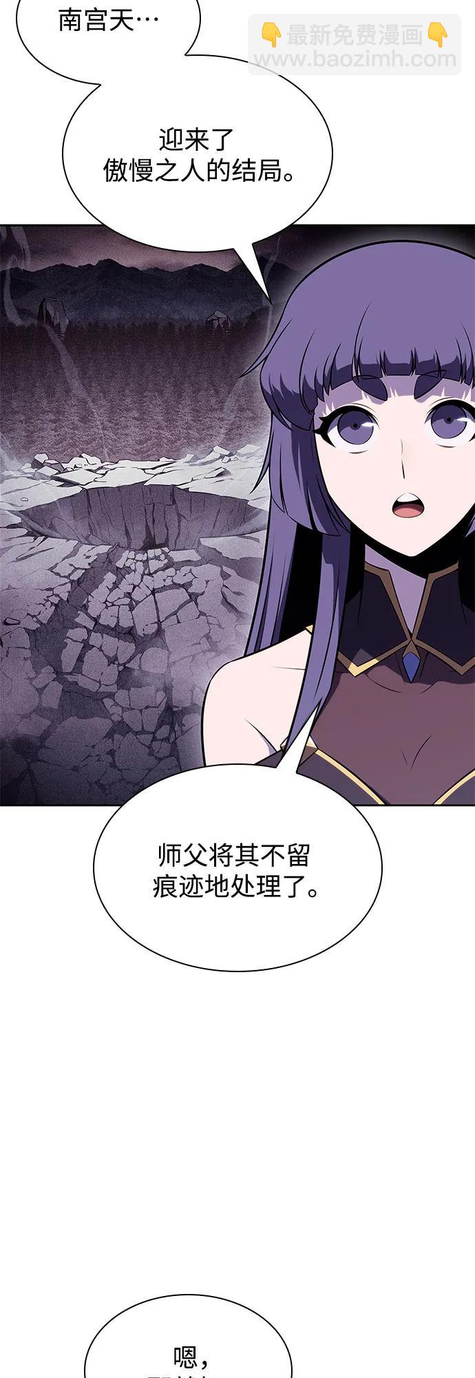 [第151话] “莱因哈德”的重量(1)17