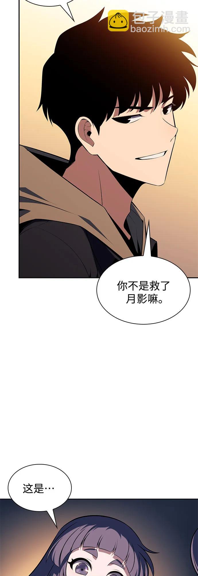 [第151话] “莱因哈德”的重量(1)20