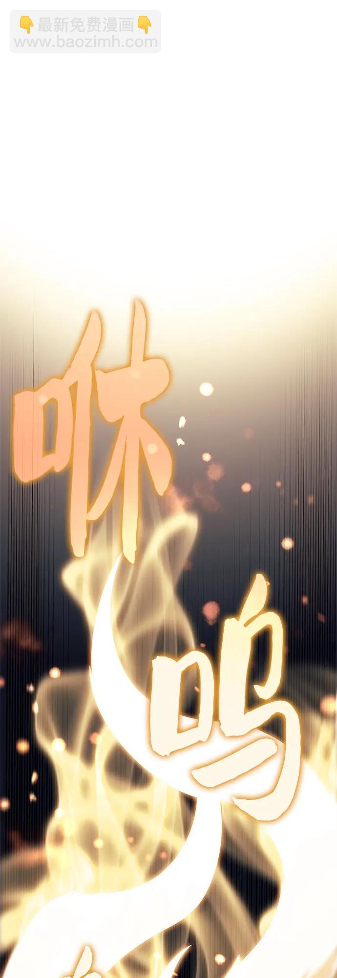 [第151话] “莱因哈德”的重量(1)23