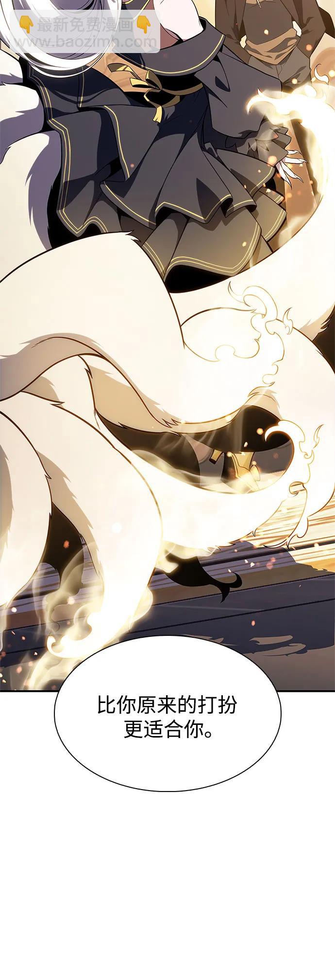 [第151话] “莱因哈德”的重量(1)25