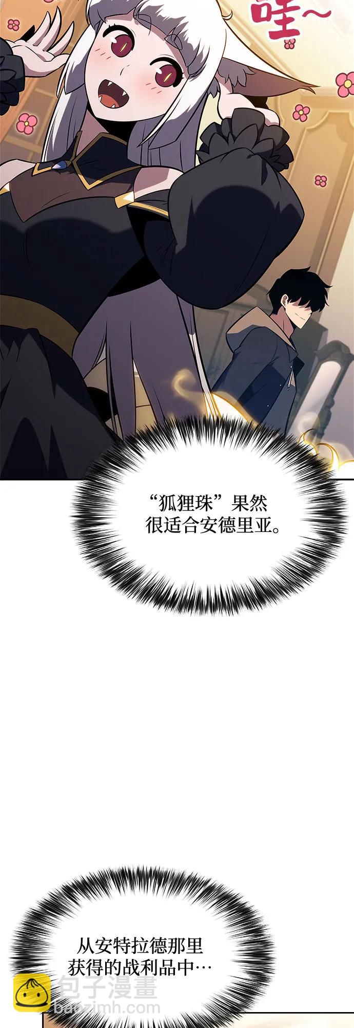 [第151话] “莱因哈德”的重量(1)27