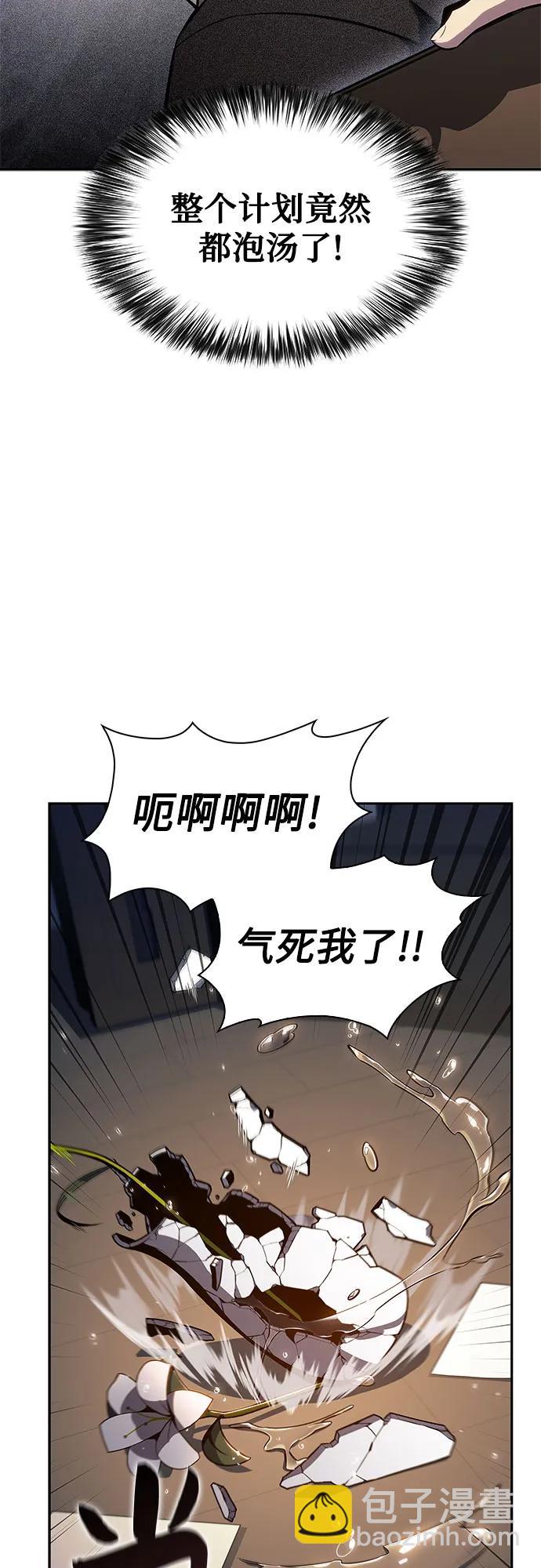 [第151话] “莱因哈德”的重量(1)3