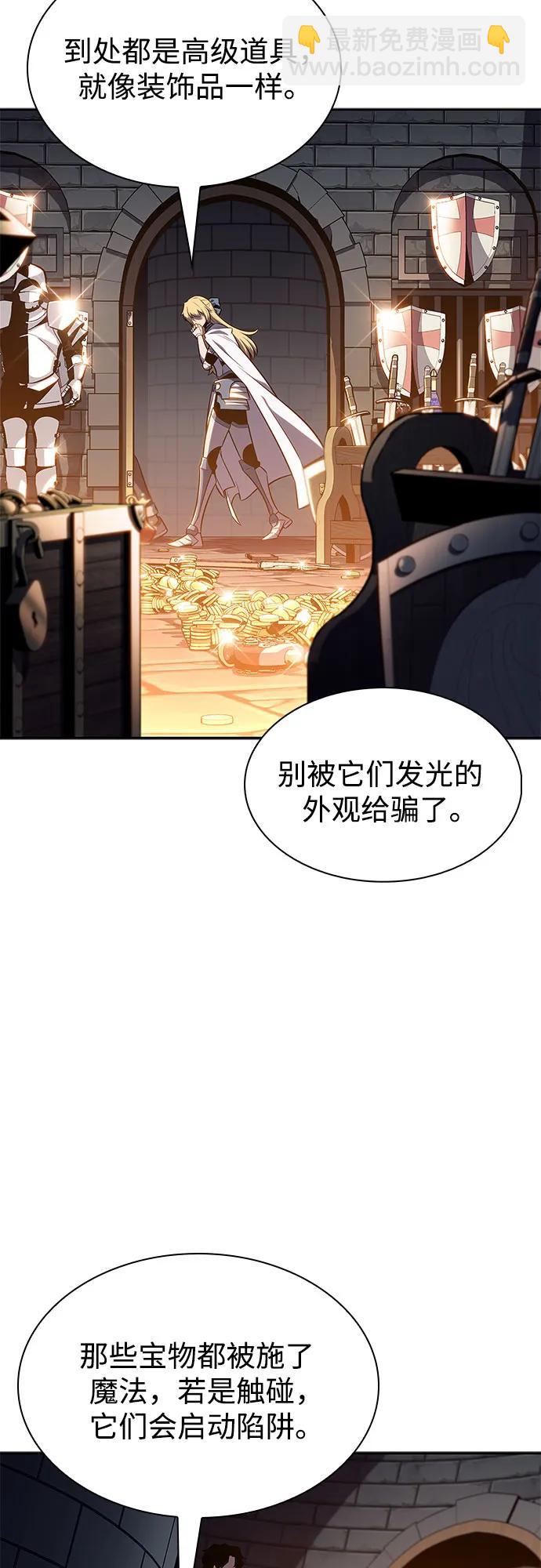 [第151话] “莱因哈德”的重量(1)35