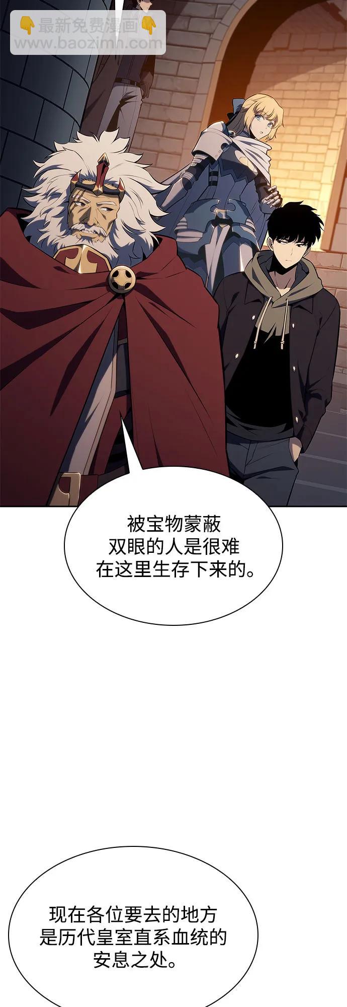 [第151话] “莱因哈德”的重量(1)36
