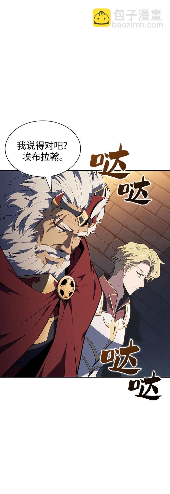 [第151话] “莱因哈德”的重量(1)38