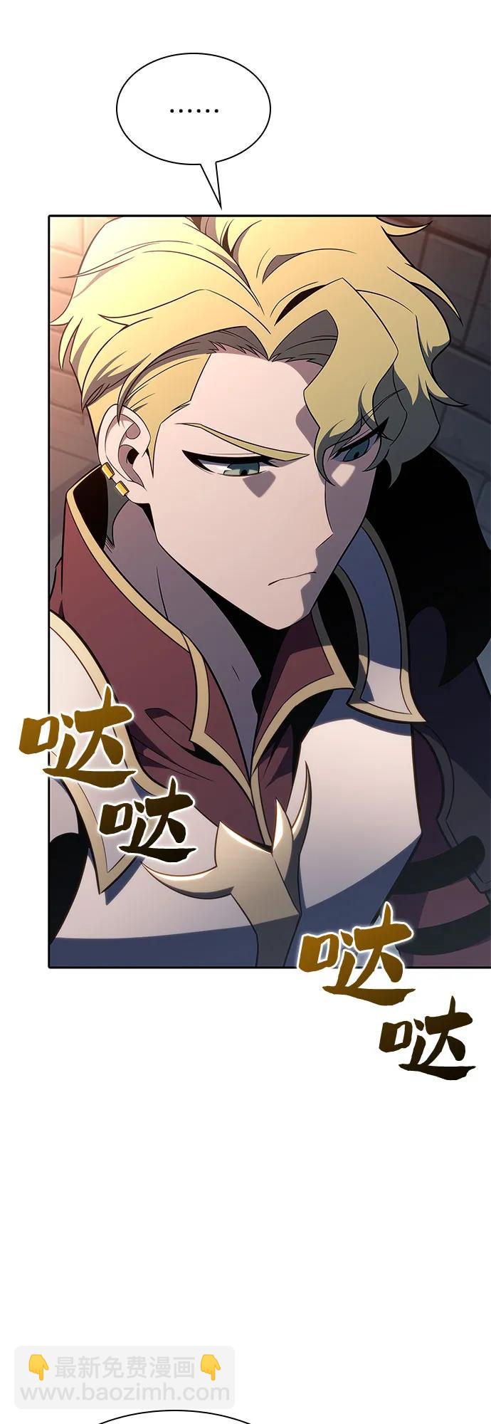 [第151话] “莱因哈德”的重量(1)39