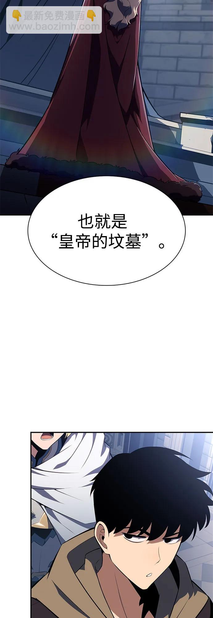 [第151话] “莱因哈德”的重量(1)43