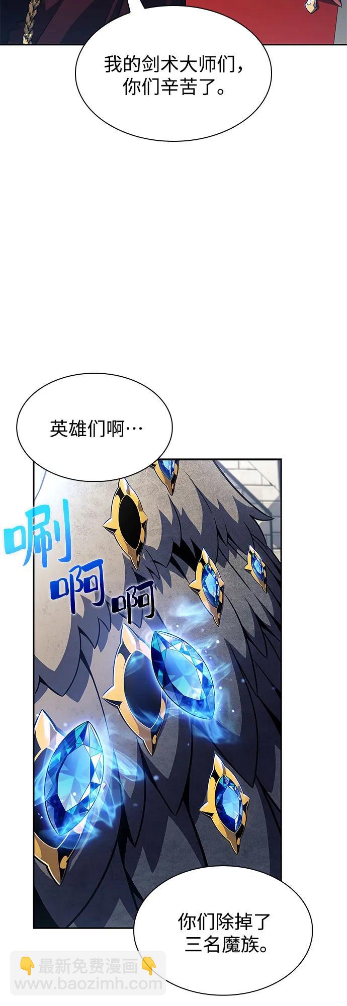 [第151话] “莱因哈德”的重量(1)45