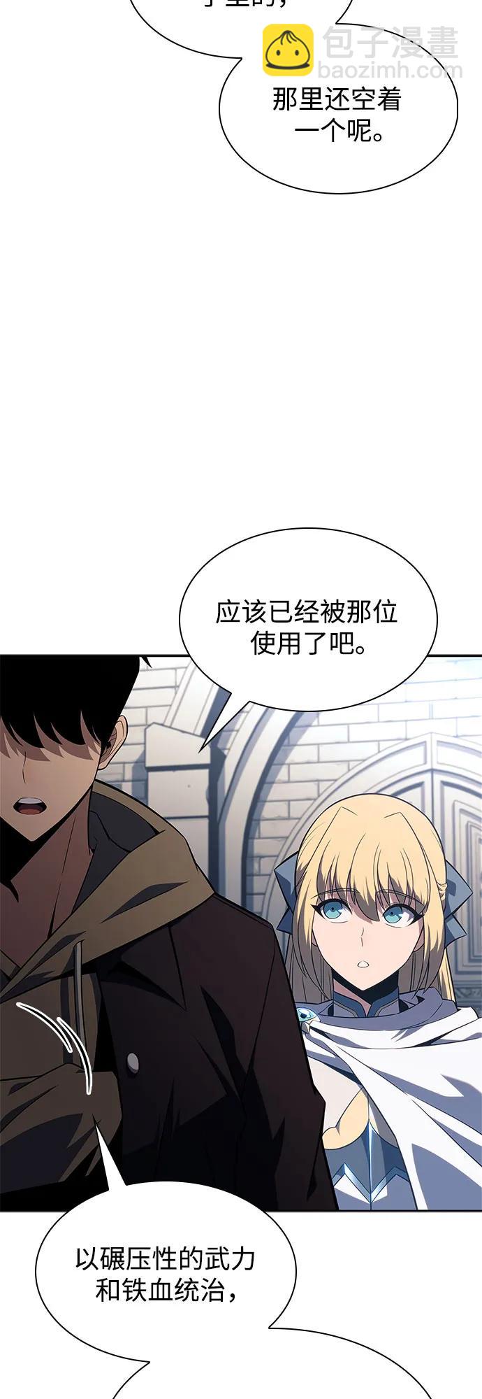 [第151话] “莱因哈德”的重量(1)56