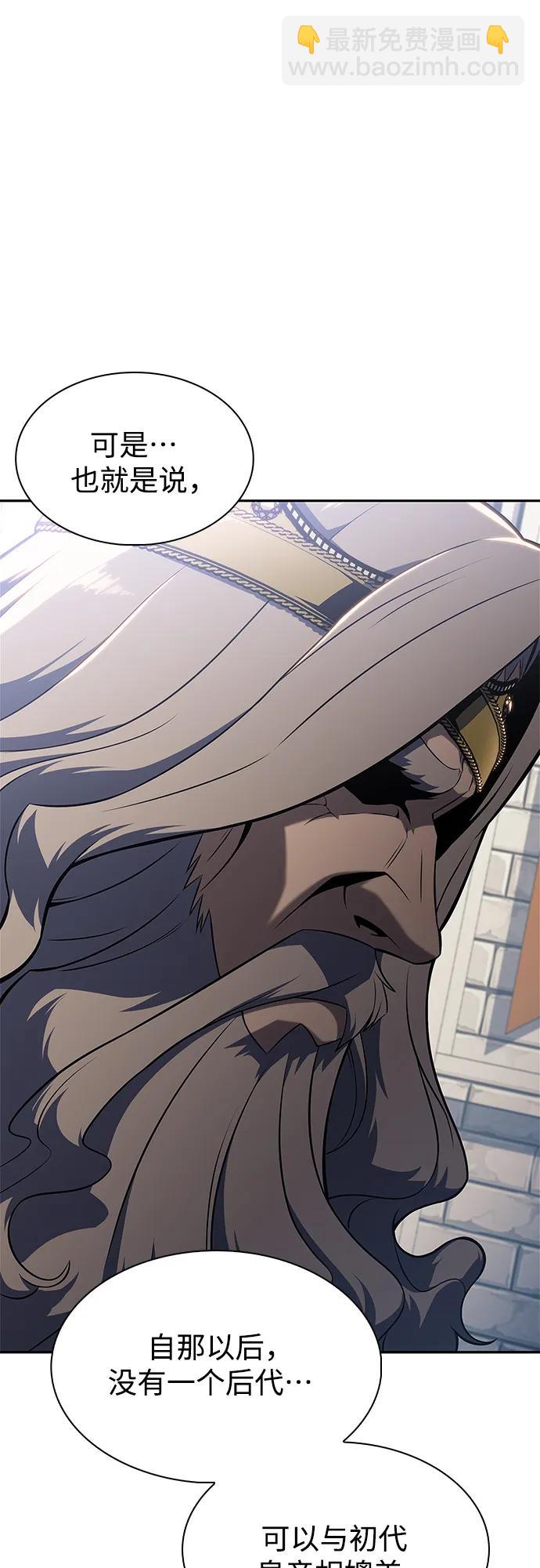[第151话] “莱因哈德”的重量(1)59