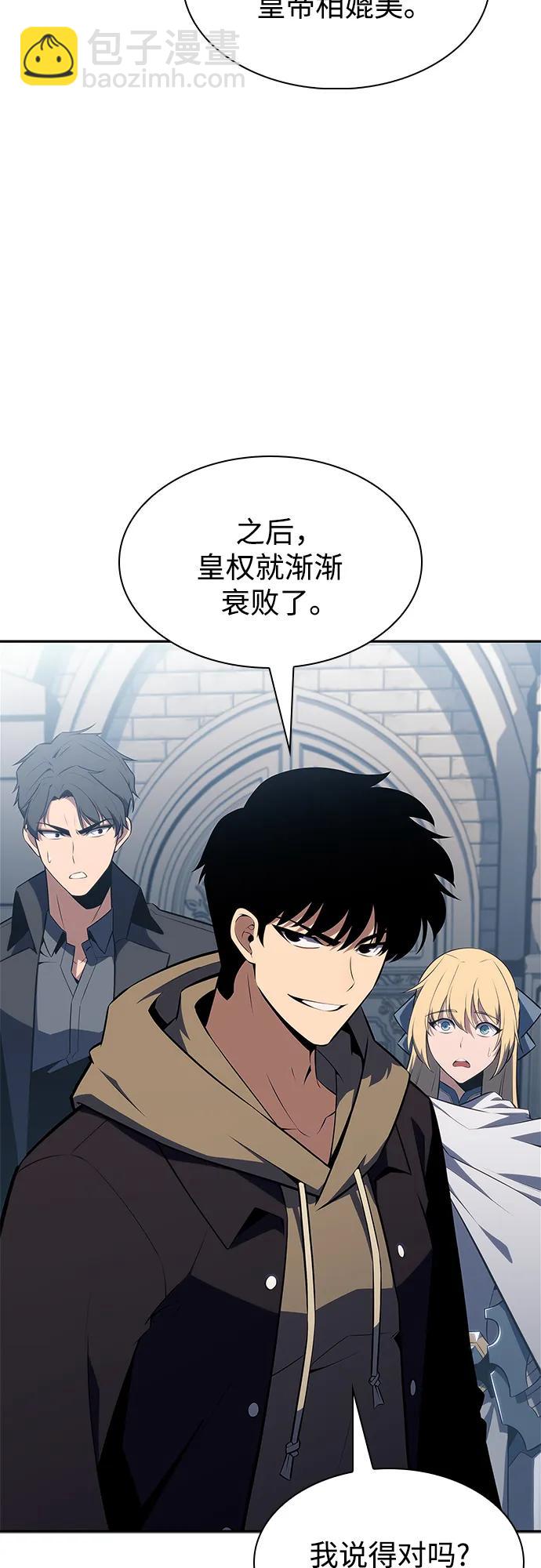 [第151话] “莱因哈德”的重量(1)60