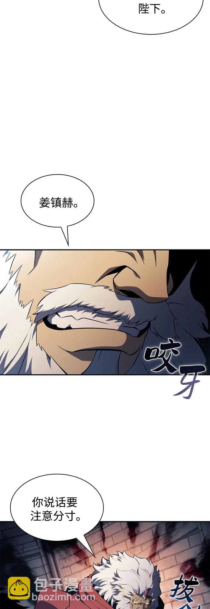 [第151话] “莱因哈德”的重量(1)61