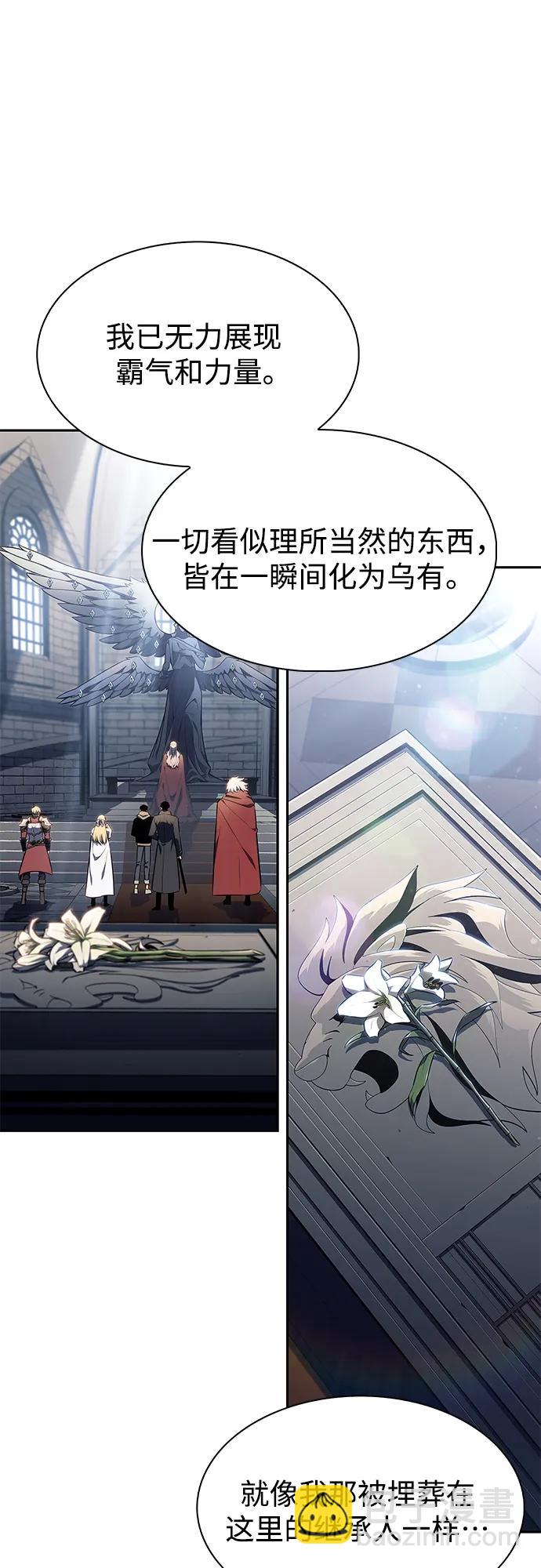 [第151话] “莱因哈德”的重量(1)66