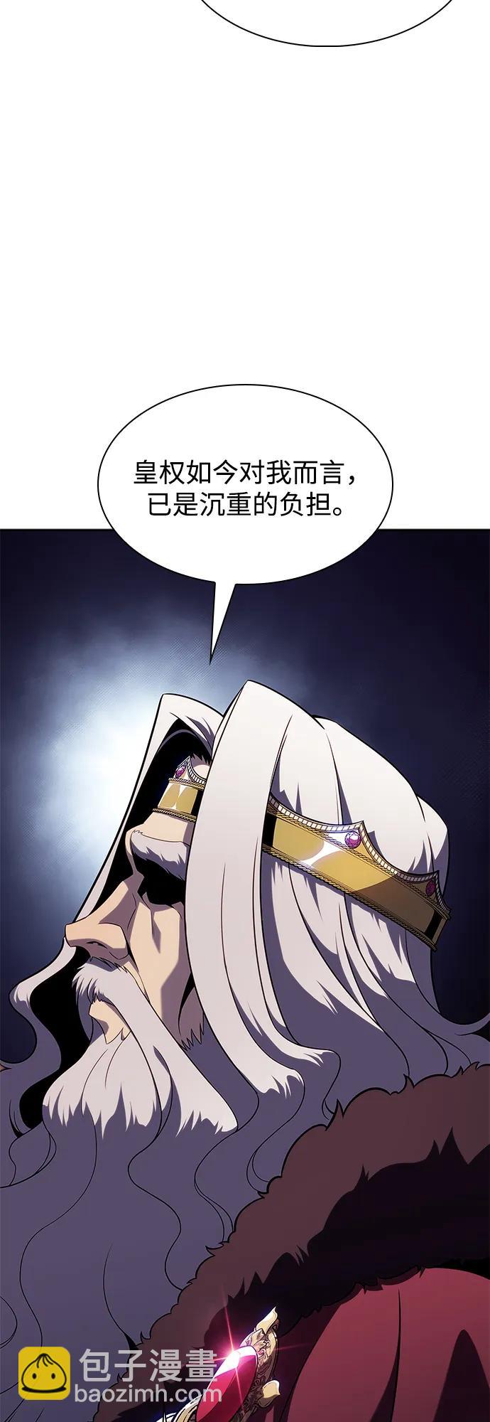 [第151话] “莱因哈德”的重量(1)67