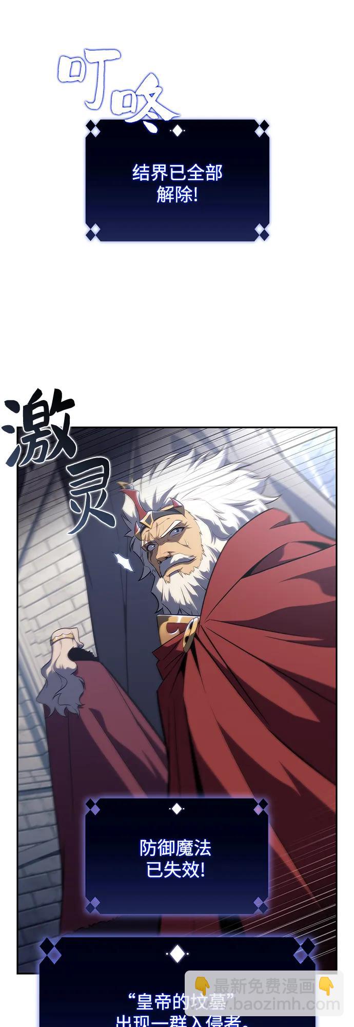 [第151话] “莱因哈德”的重量(1)71