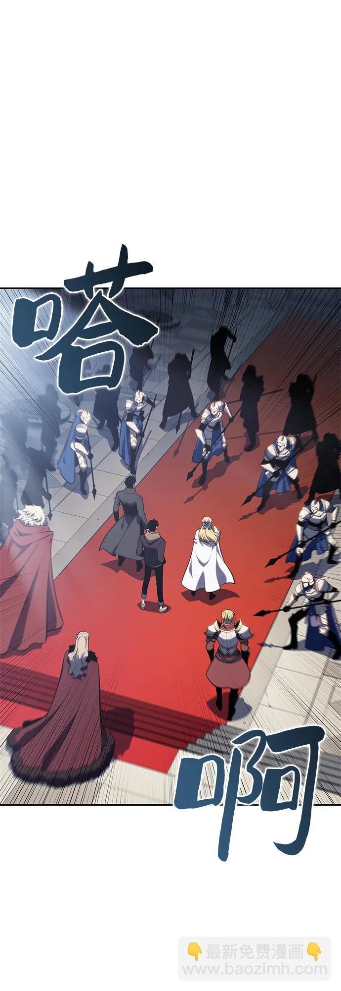 [第151话] “莱因哈德”的重量(1)73