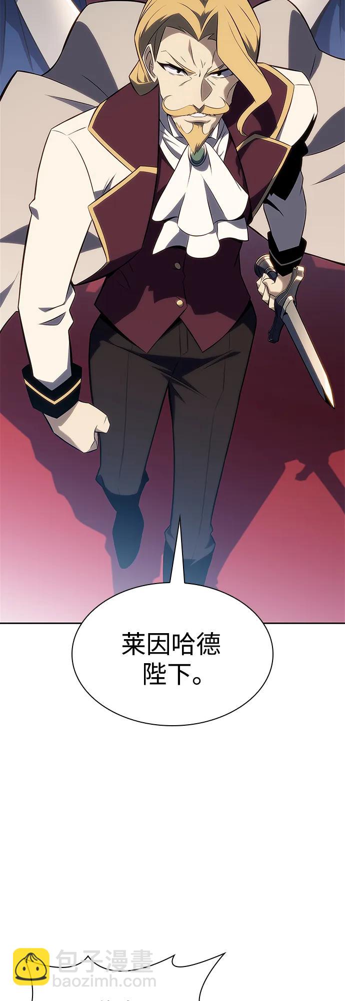 [第151话] “莱因哈德”的重量(1)75