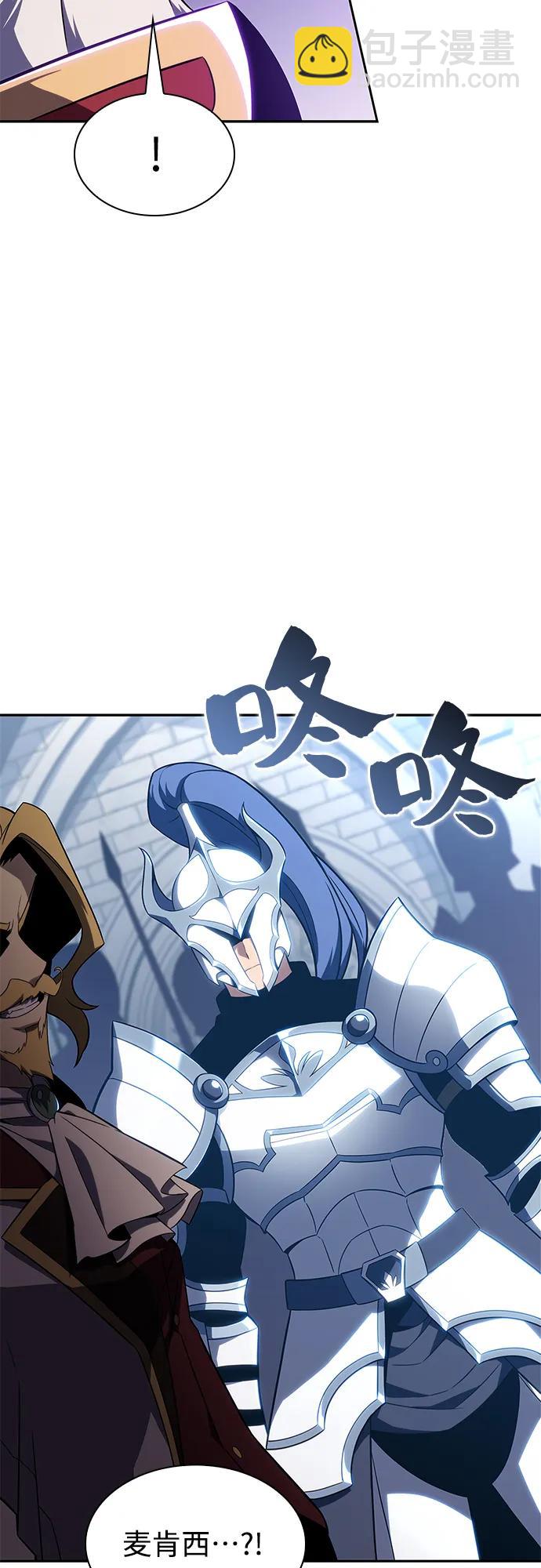 [第151话] “莱因哈德”的重量(1)78
